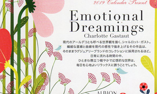 emotionaldreaming_top