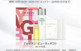 ⑫乳液モニター_1