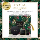 ウィンターCP告知