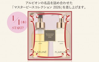 ⑪ALキャンペーン2026